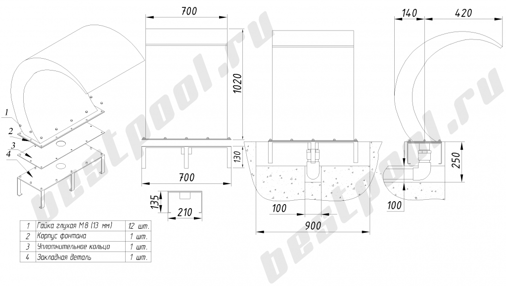 Водопады  Коста 700.png