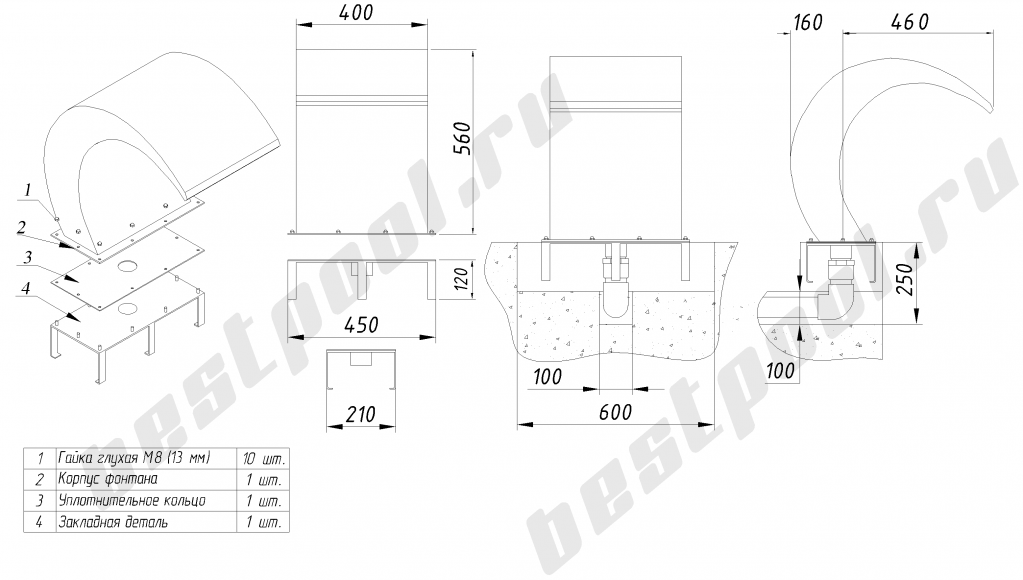 Водопады  Коста 400.png