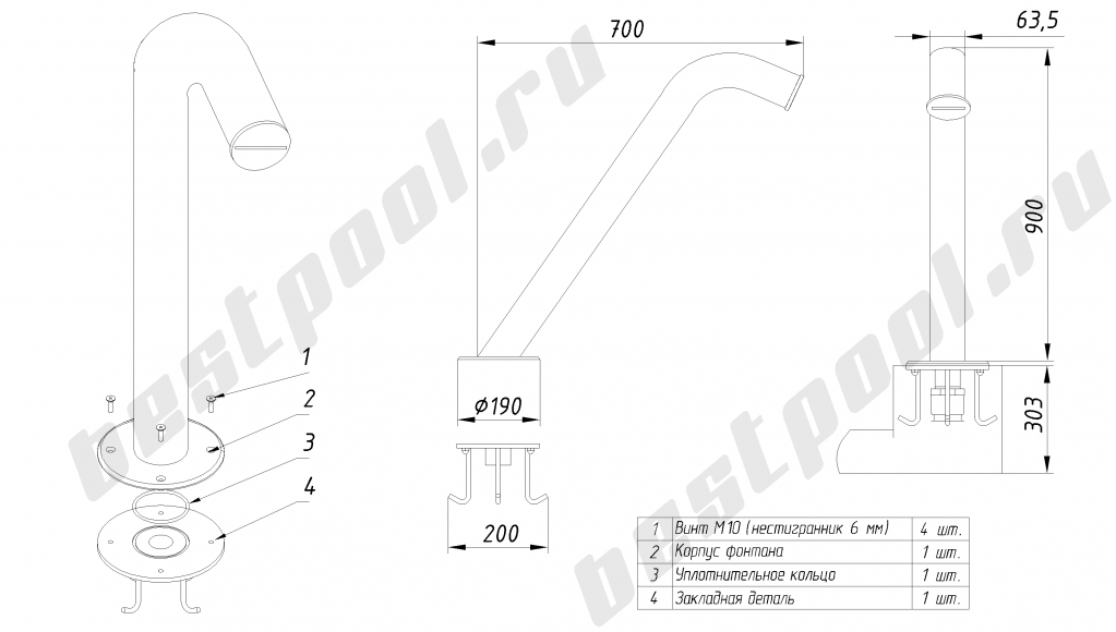 Водопады  Консул.png
