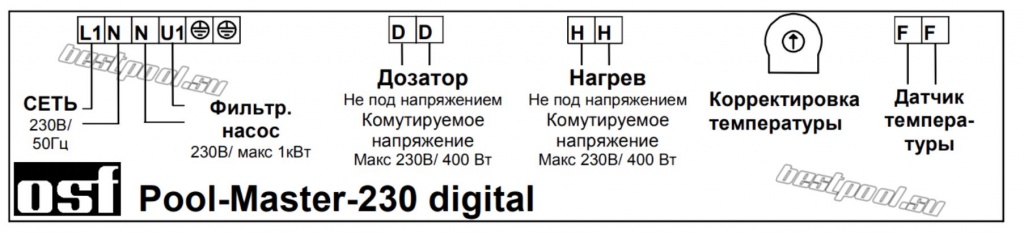 PC-230 digital схема.jpg
