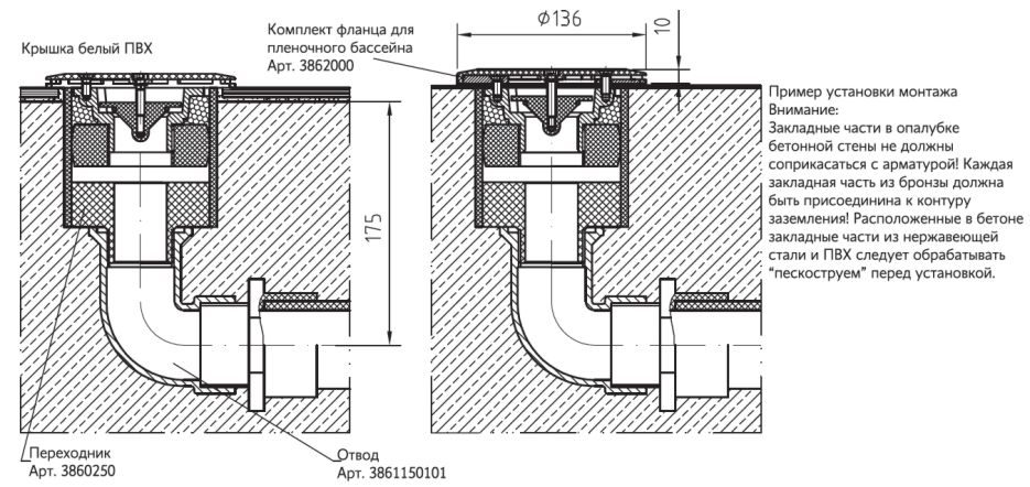 Схема установки донных форсунок.jpg