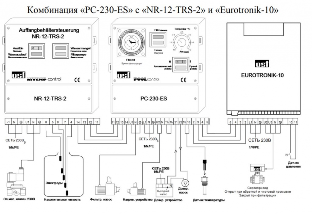 PC-230ES подключ 1.jpg