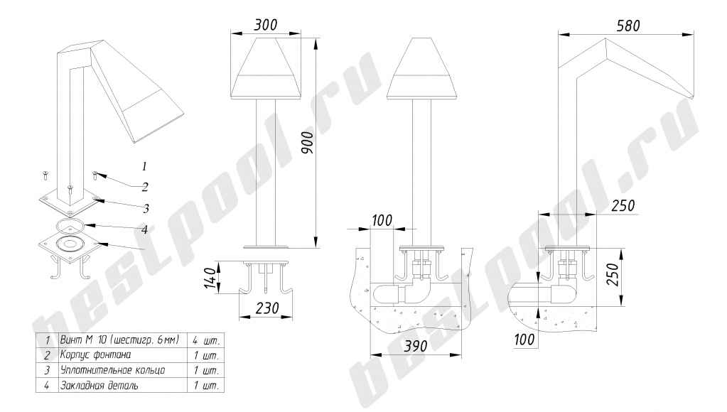 Водопады  Каскад 300.png