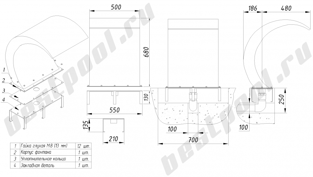 Водопады  Коста 500.png