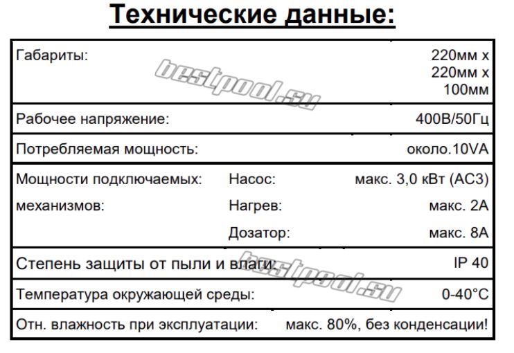 PC-250 данные.jpg PC-250 данные.jpg