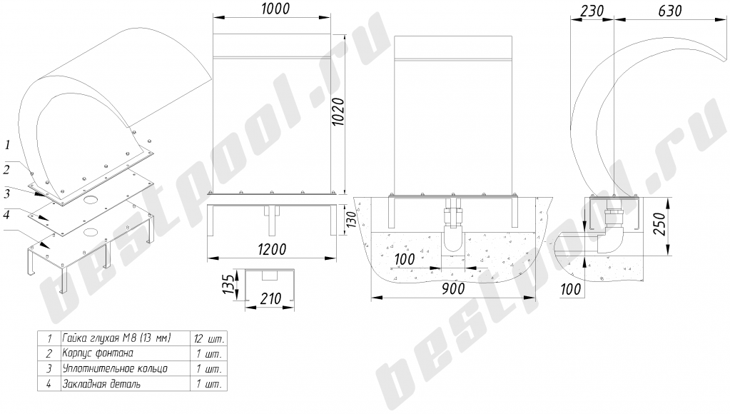 Водопады  Коста 1000.png